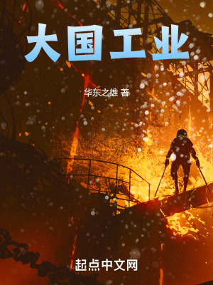 叶天贪睡仙子全文免费阅读完整版