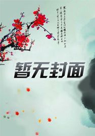sss级战龙令免费阅读小说